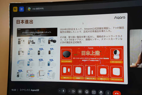 Aqara スマートホーム製品セット Aqara」計10製品を新たに販売開始！Homekit対応で有名なlotデバイス