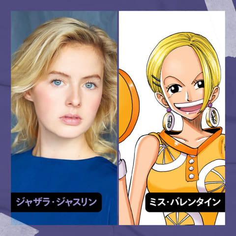 実写「ONE PIECE」シーズン2、Netflixで近日配信。バロックワークスのキャスト決定 - AV Watch