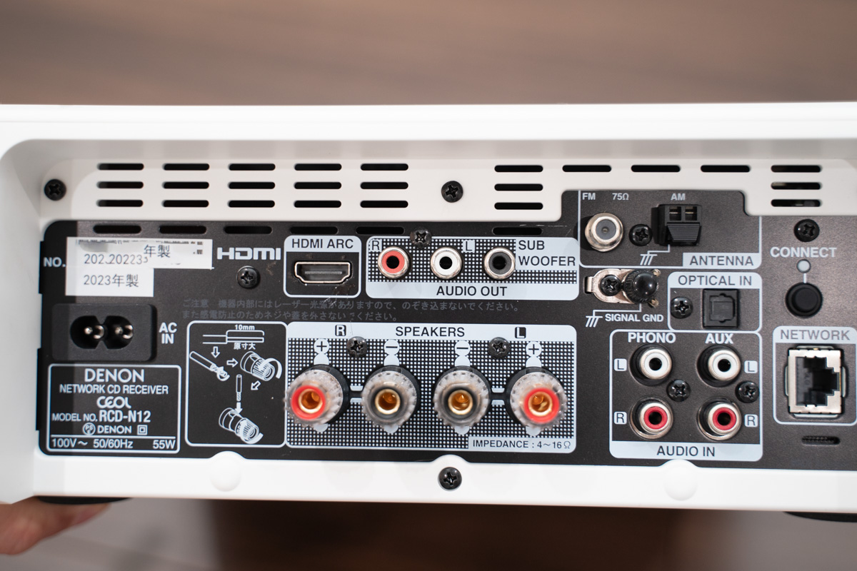 背面。サブウーファー出力も備えている