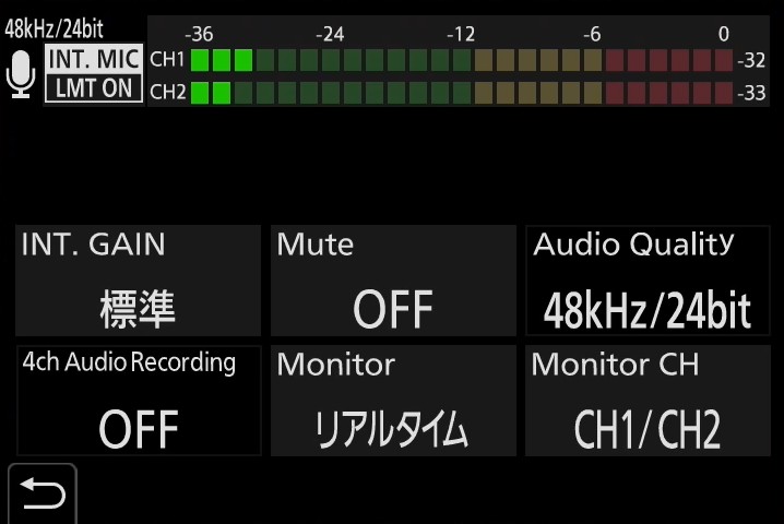リニアCPM録音時のステータス