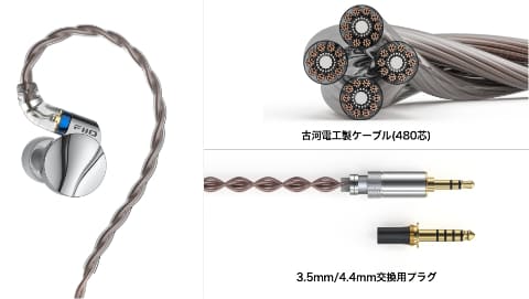 FiiO FD15 中華イヤホン 使用30時間程度 美品 FIIO FD15 – e☆イヤホン
