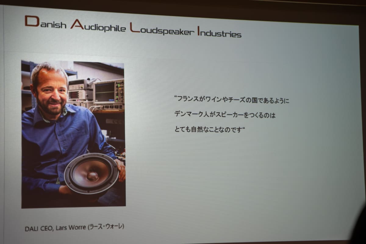 DALIのCEO、ラース・ウォーレ氏