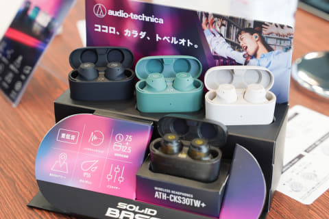 クラシカルなチューニング + ビンテージデザインDAP、音を変化させる