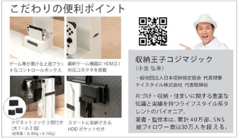 液晶テレビ スタンド式 HDMI端子付き ヤマダ、スタンド厚7mmの電動昇降テレビスタンド。HDMI端子付き - AV Watch