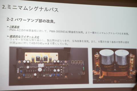 DENON プリメインアンプ TAPE.MD スピーカー　M2240 AC2 / ピュアオーディオ・アンプ / インテグレーテッド