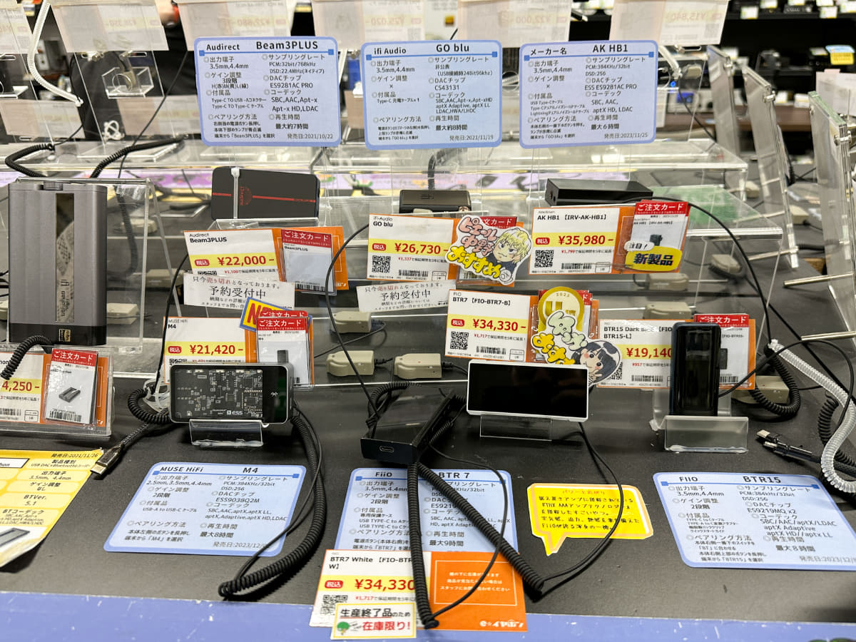 BluetoothレシーバーDACのコーナー