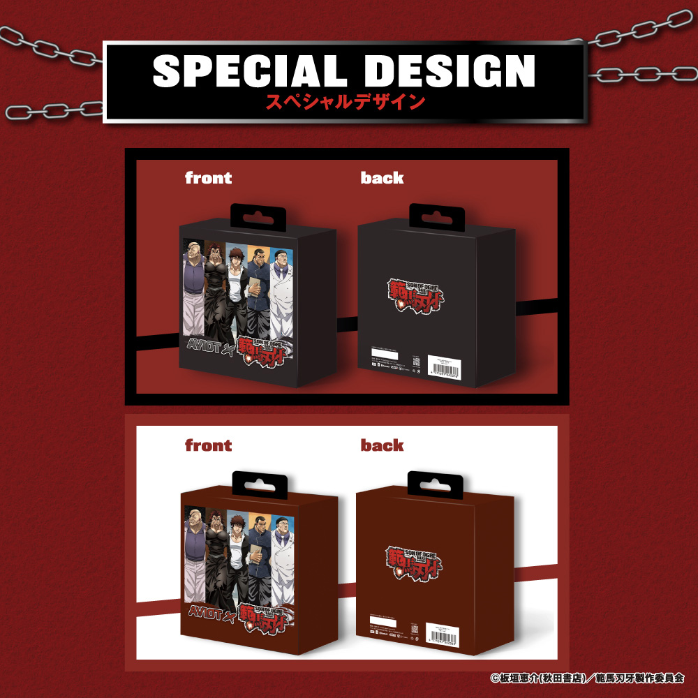 パッケージ<br><span class="fnt-70">(C)板垣恵介(秋田書店)／範馬刃牙製作委員会</span>