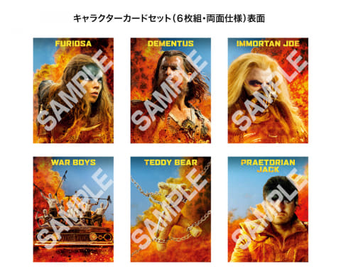 マッドマックス：フュリオサ」UHD BD化。「北斗の拳」原哲夫描き下ろし