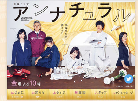 エンタメGO】8月公開「ラストマイル」と繋がる名作ドラマ。「アン