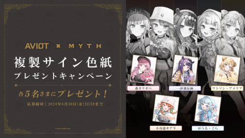 TE-V1R-HEN hololive MYTH ホロライブコラボモデル AVIOT TE-V1R-HEN｜ホロライブEnglish -Myth-コラボ完全