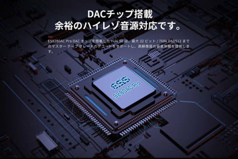 aune audio、チップ変更などで価格を抑えた最小DACヘッドフォン