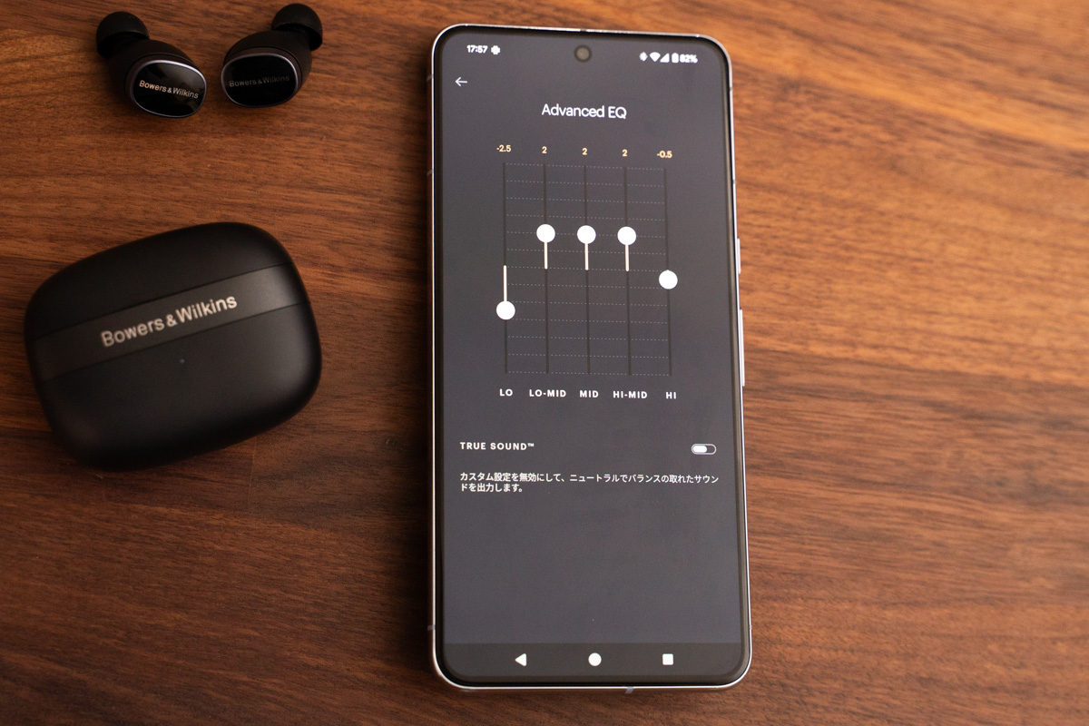 アプリの「Music | Bowers & Wilkins」から、5バンドのアドバンスドEQが利用できる