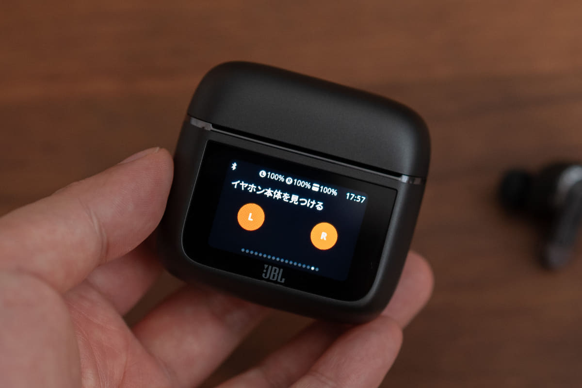 イヤフォンが見当たらない時に探す機能