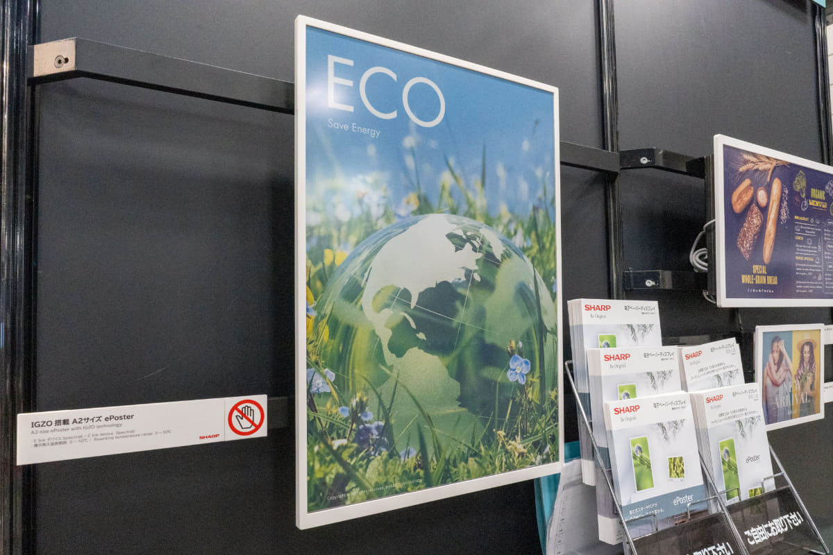 A2サイズのePoster