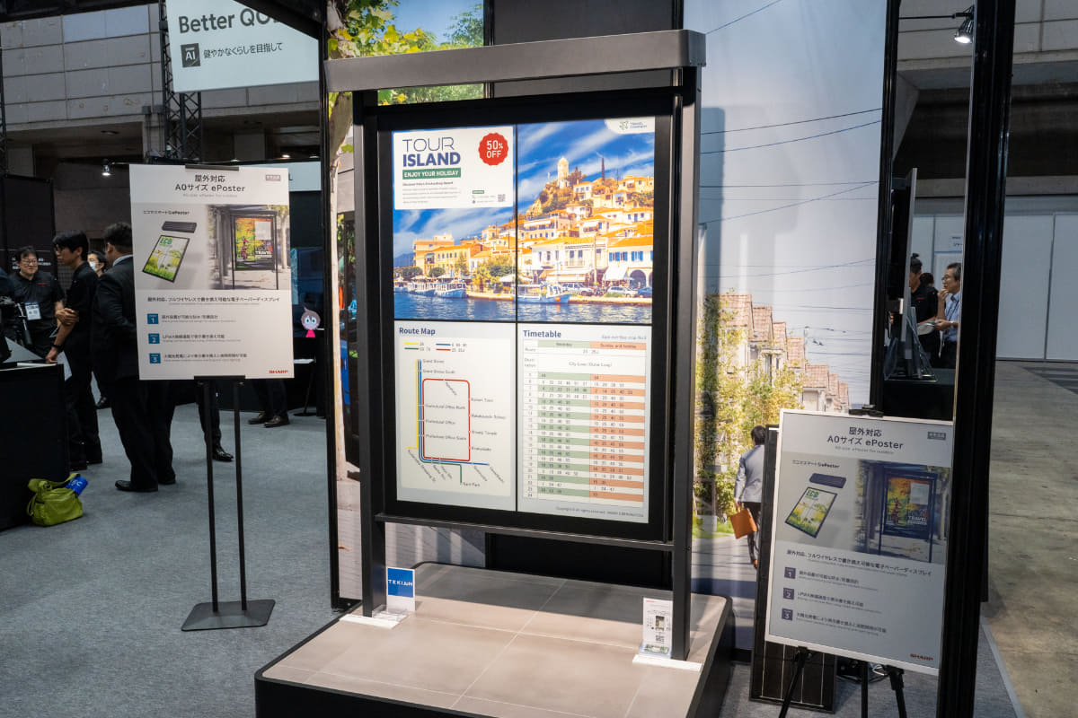 A0サイズのePoster