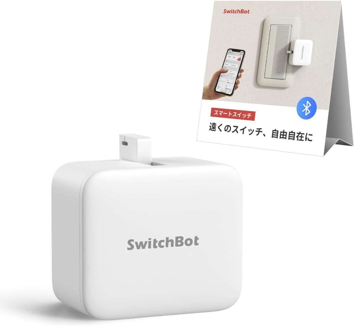 SwitchBot スイッチボット