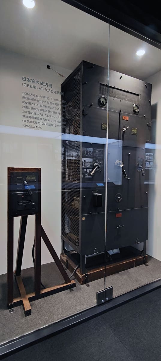 日本初の放送機となったGE製「AT-702型送信機」