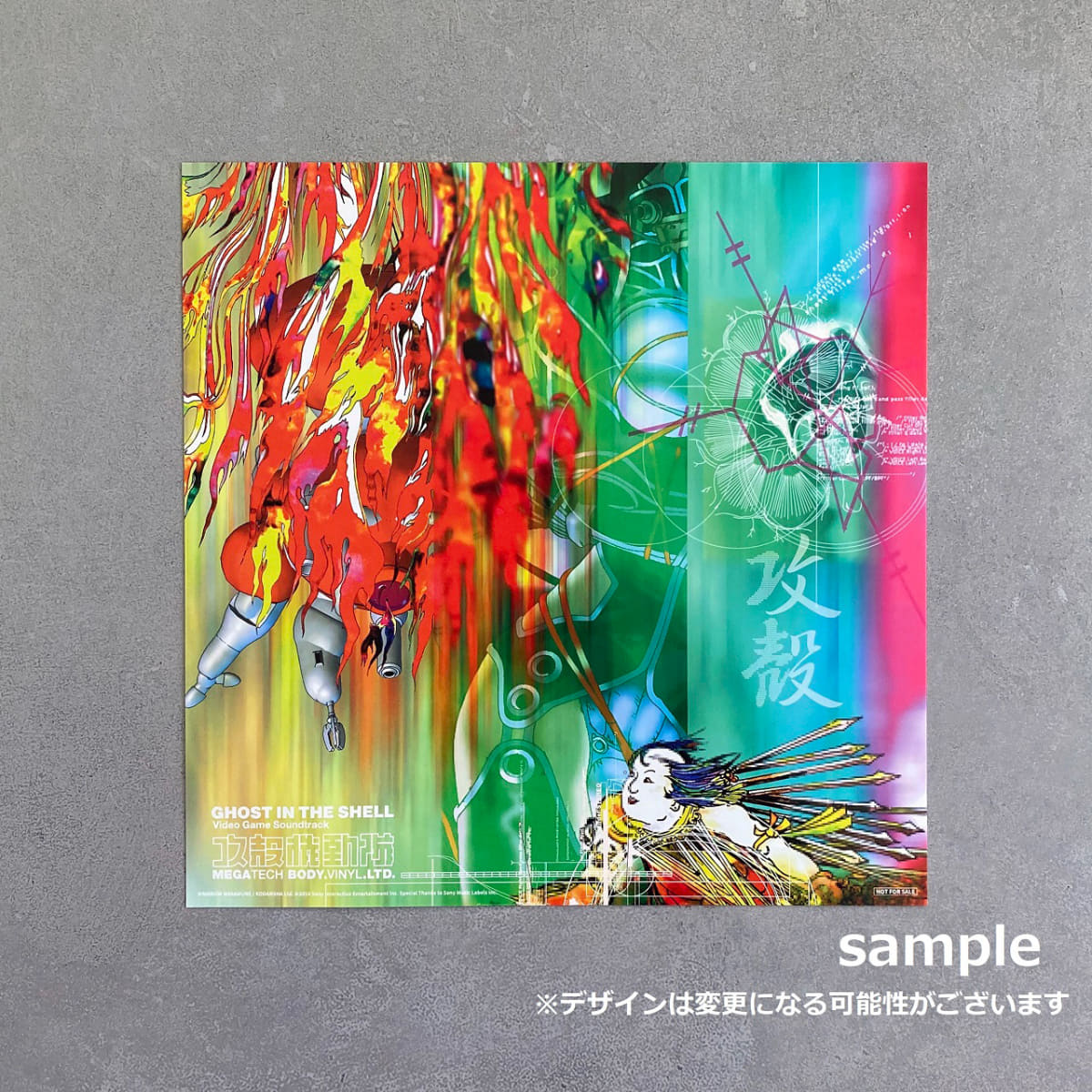 Amazon.co.jpの2枚組LP予約先着特典「メガジャケ」