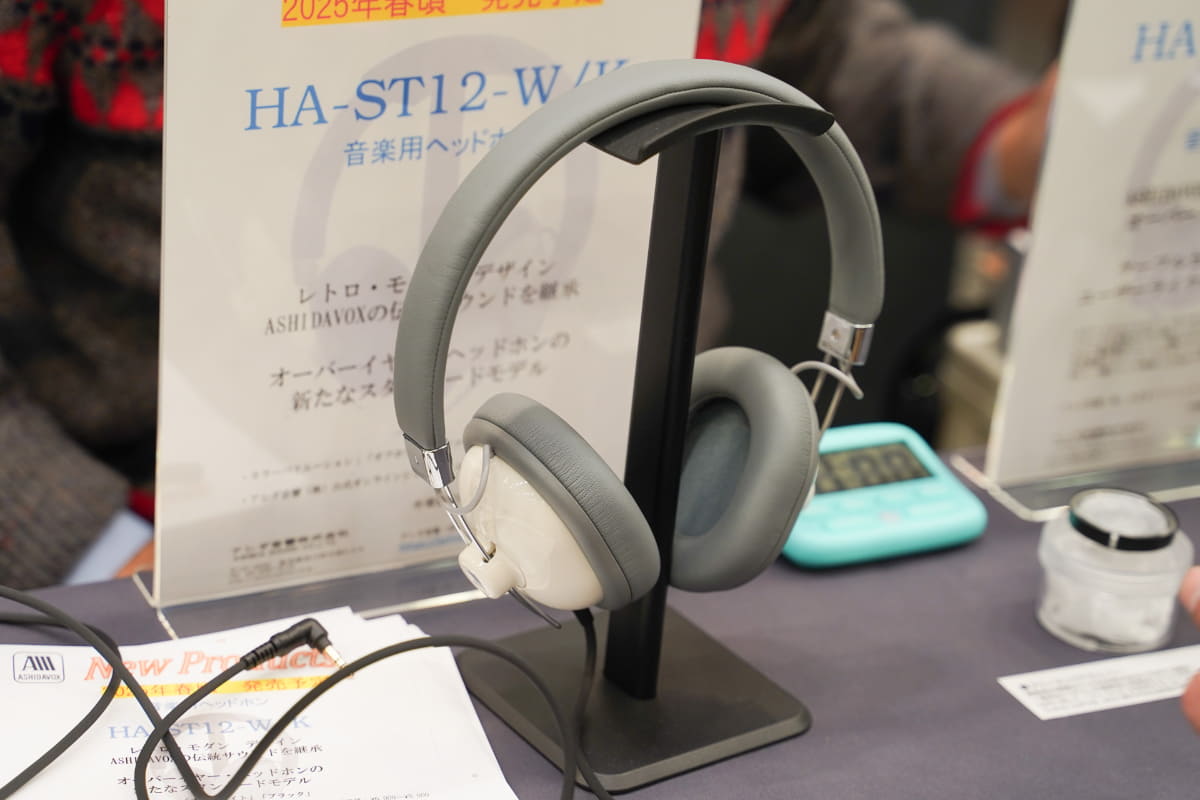 レトロ・モダンデザインのヘッドフォン「HA-ST12」