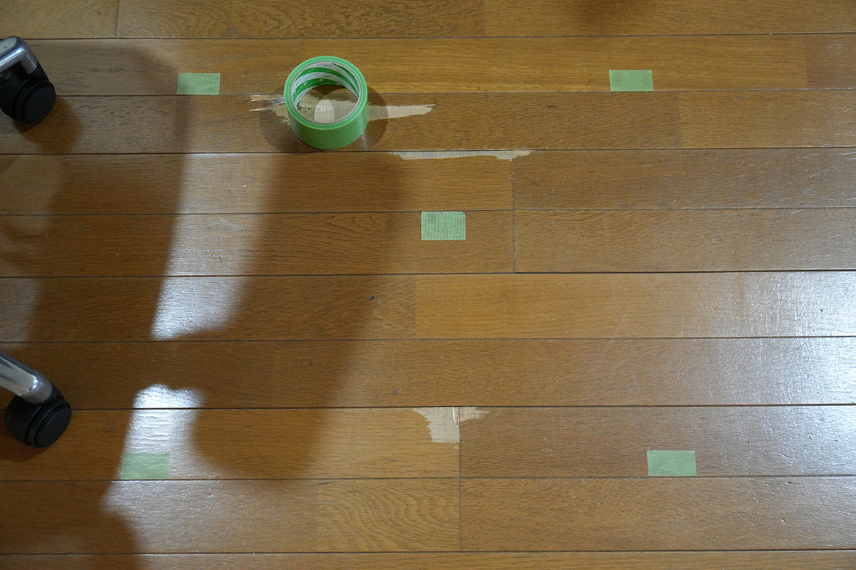 床にバミリのテープを貼ると分かりやすい