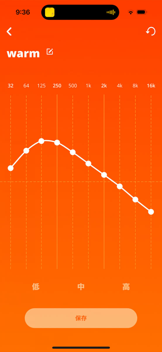 その状態で保存して再度開くと、10バンドに整えて記録されていました。これは、設定したままを覚えてくれる方が再調整に便利ですね
