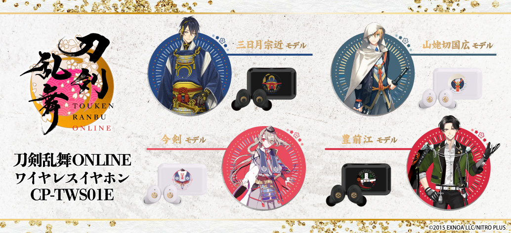 <span class="fnt-70">(C)2015 EXNOA LLC/NITRO PLUS</span>