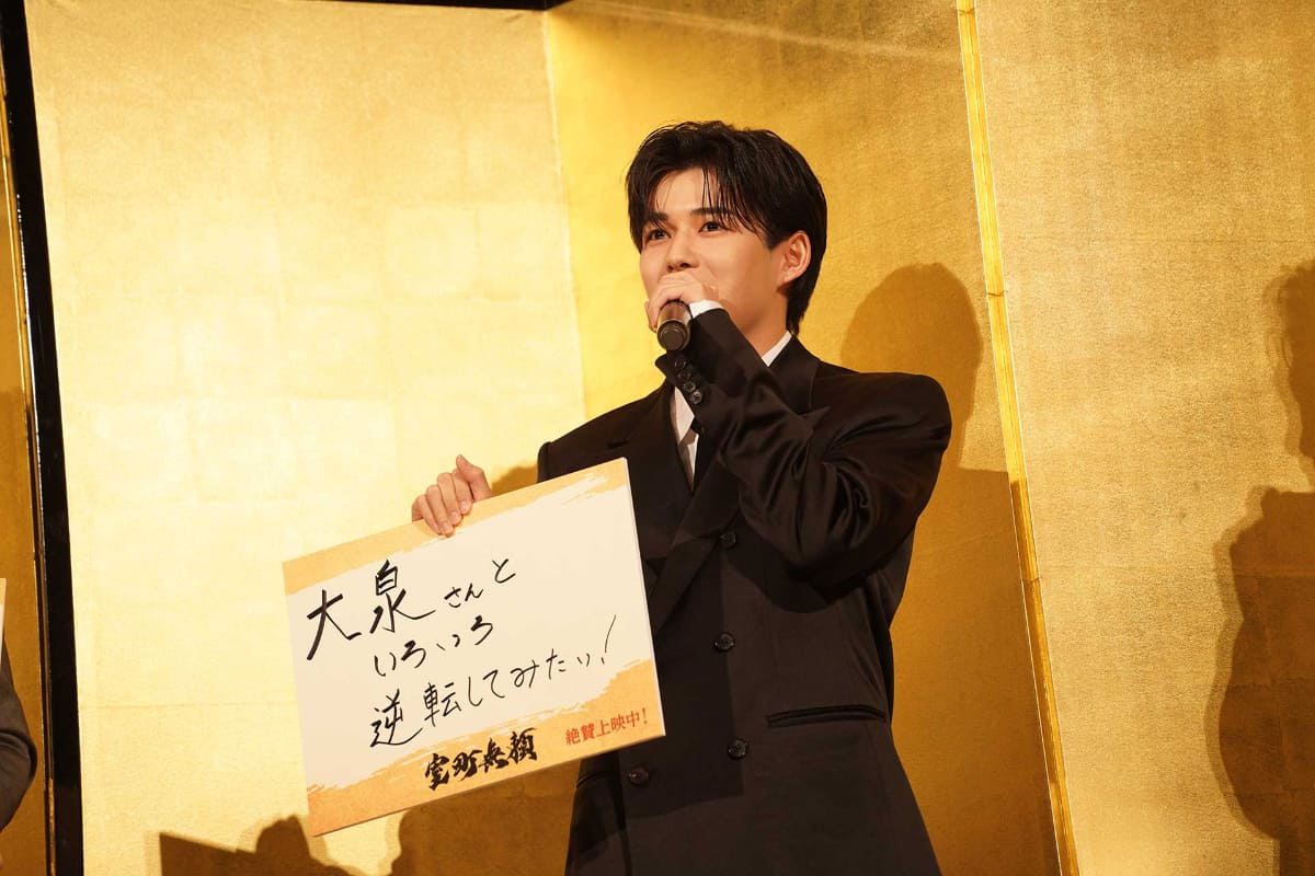 長尾謙杜<br><span class="fnt-70">(C) 2016 垣根涼介／新潮社 (C)2025「室町無頼」製作委員会</span>