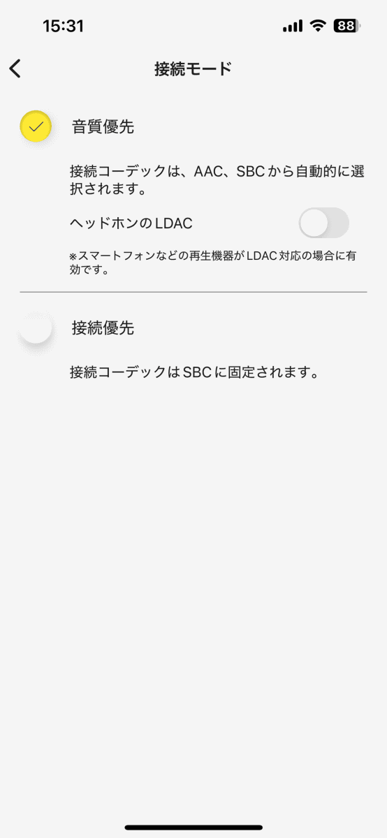再びLDACを使用する場合は、再度接続モードからLDACを有効にする必要がある