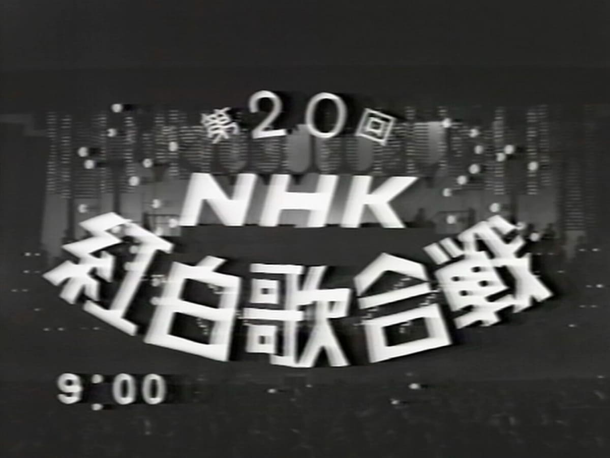 NHK PRより<br>(c)NHK