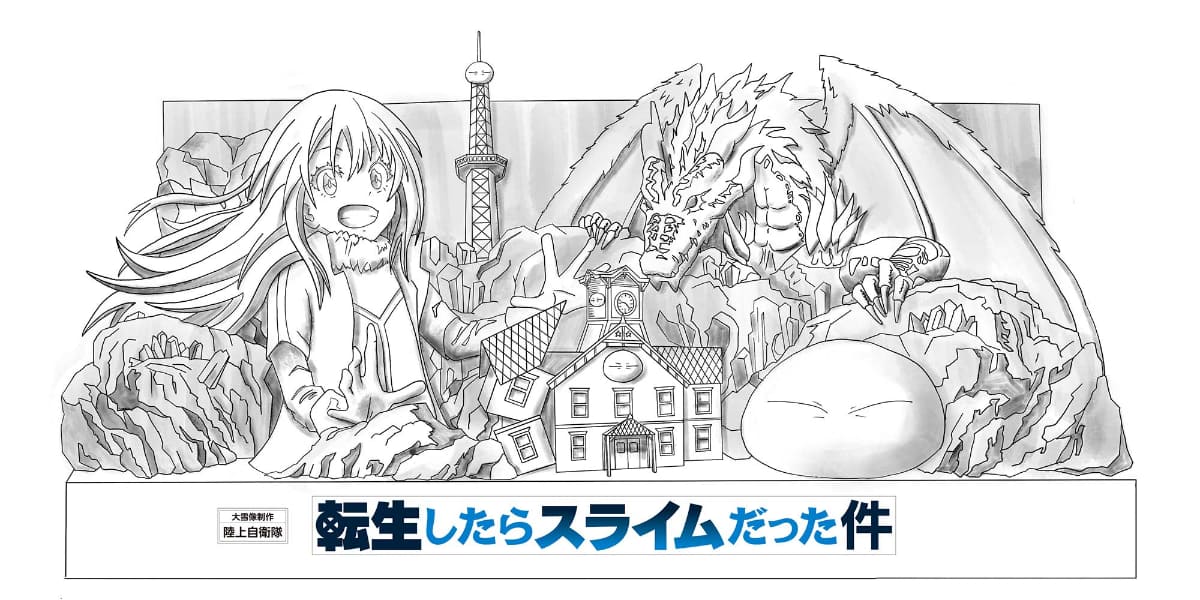 大雪像イラスト<br><span class="fnt-70">(C)川上泰樹・伏瀬・講談社／転スラ製作委員会<br>　協賛：転スラ製作委員会　　雪像企画：STV</span>