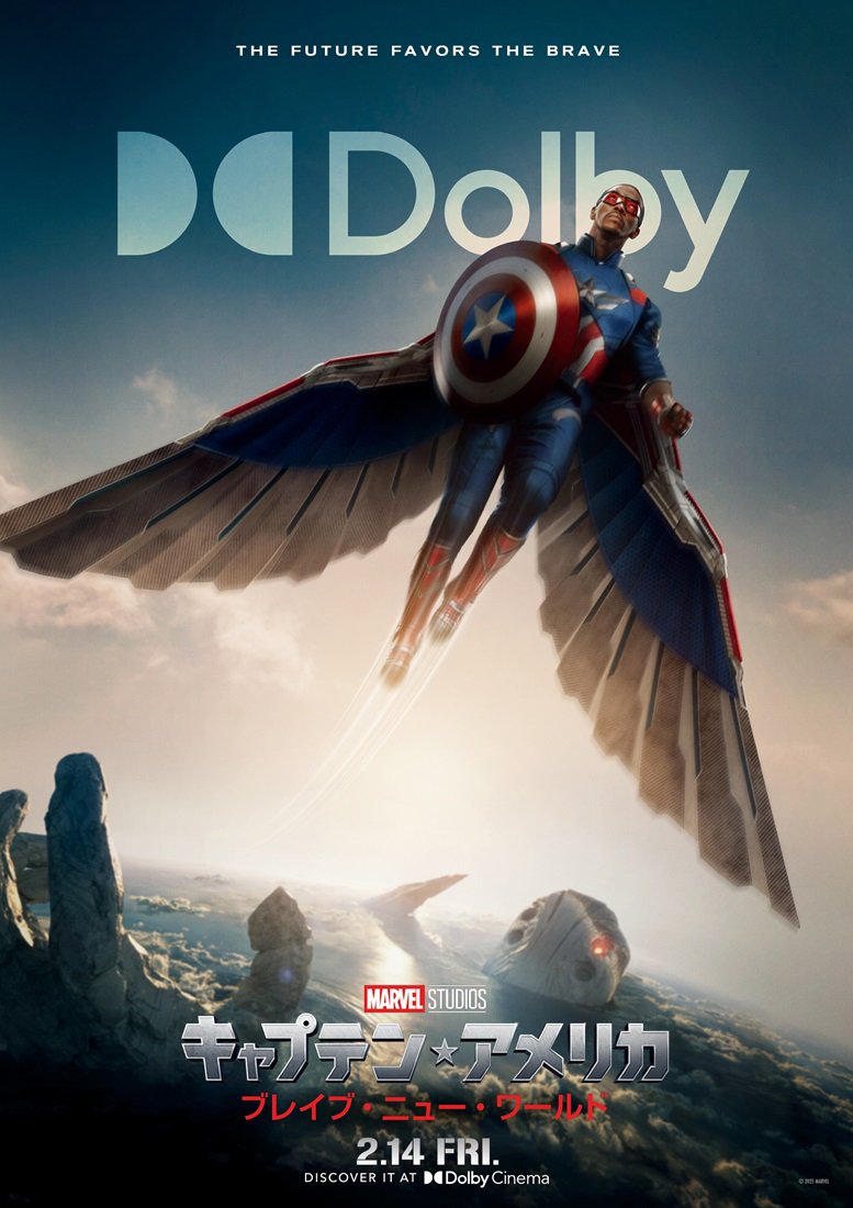 DolbyCinema版<br><span class="fnt-70">(C)2025 MARVEL.</span>