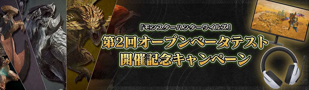 <span class="fnt-70">(C)CAPCOM</span>