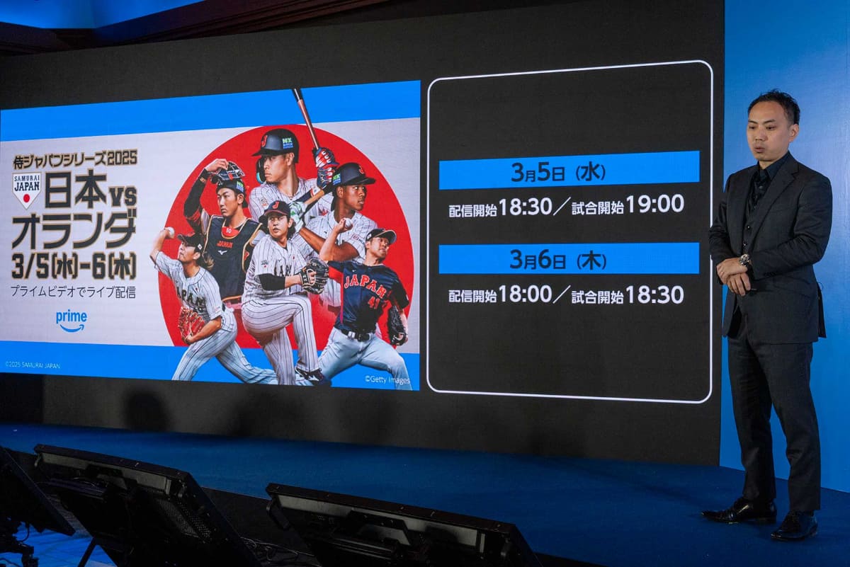 3月の侍ジャパン対オランダ戦やMLBプレシーズンゲームを地上波以外では独占ライブ配信する