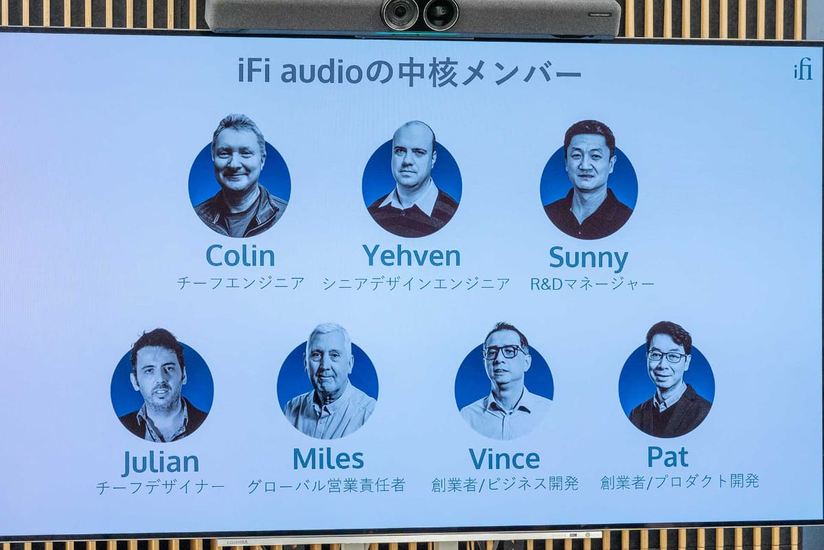 iFi audioの中核メンバー