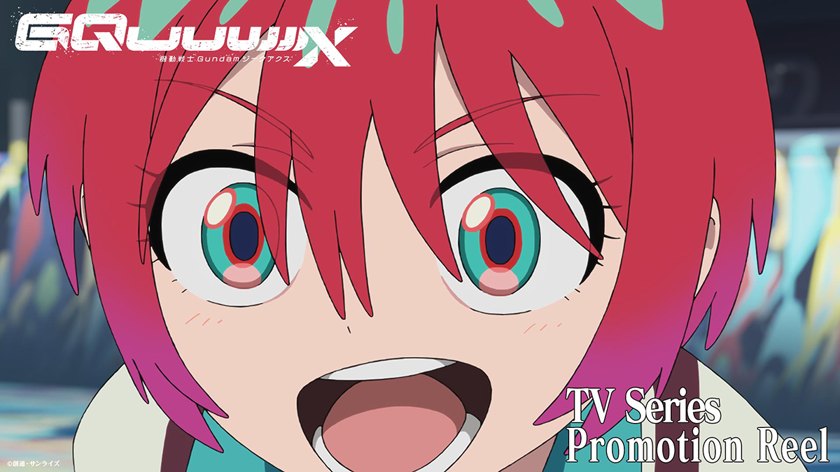 <span class="fnt-70">(C)創通・サンライズ</span>