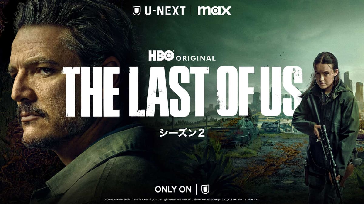 「THE LAST OF US シーズン2」2025/4/14(月)10:00よりU-NEXTにて独占配信 <br><span class="fnt-70">(C)2025 WarnerMedia Direct Asia Pacific, LLC. All rights reserved. Max and related elements are property of Home Box Office, Inc.</span>