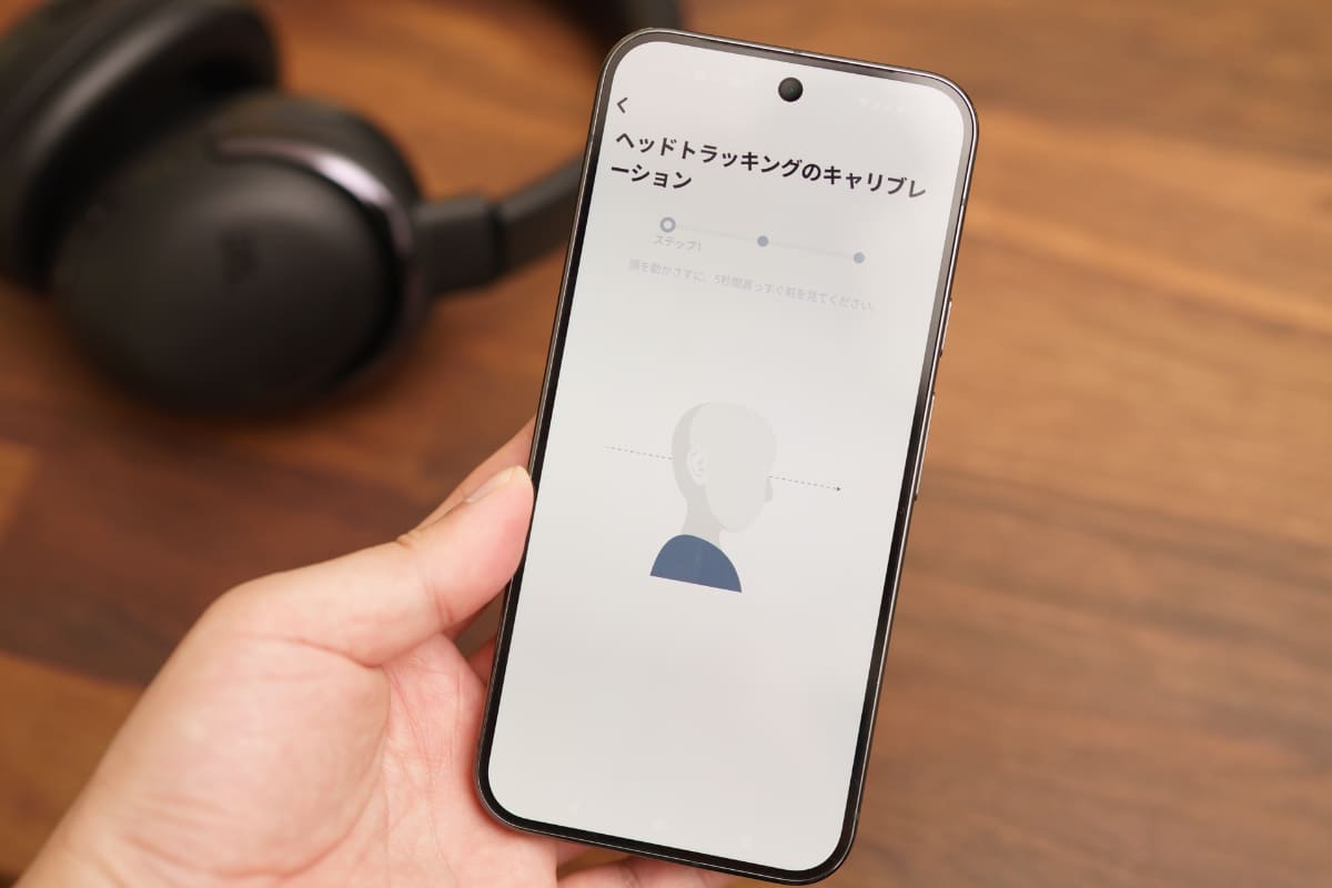 ヘッドトラッキング精度を高めるためのキャリブレーション