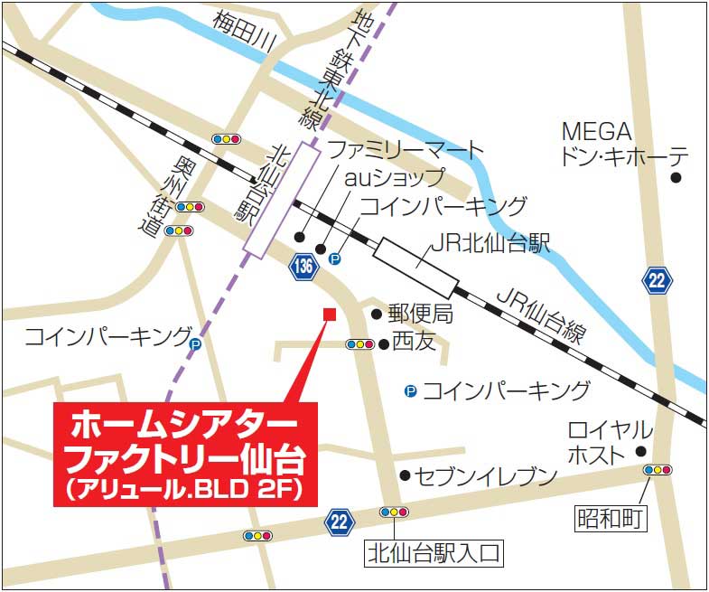 店舗所在地
