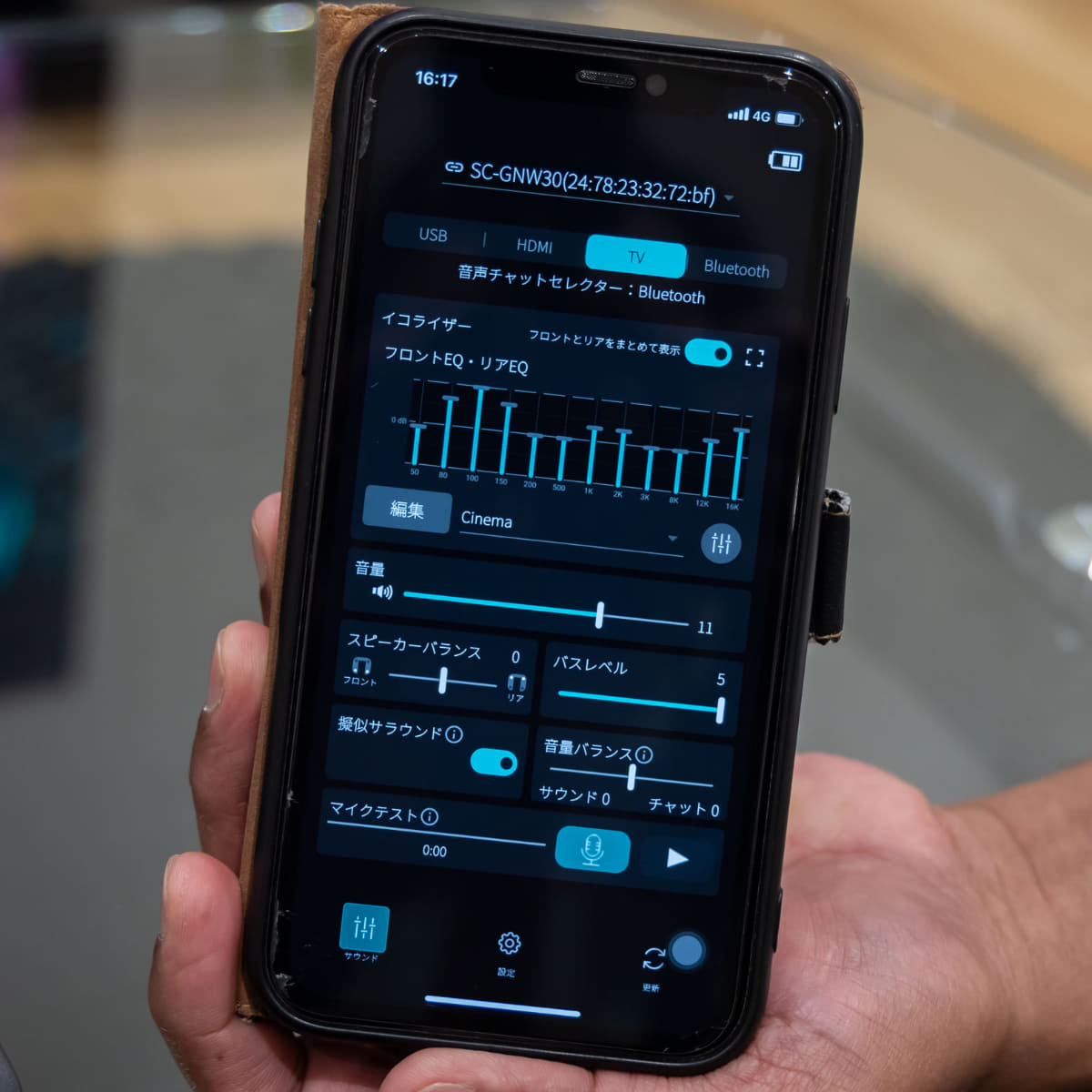 6月の発売と同時にリリース予定のスマホアプリ版「SOUNDSLAYER Engine」