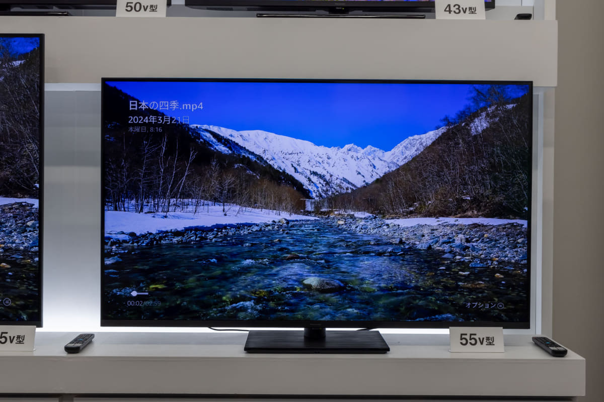 55型の4K液晶テレビ「TV-55W90B」
