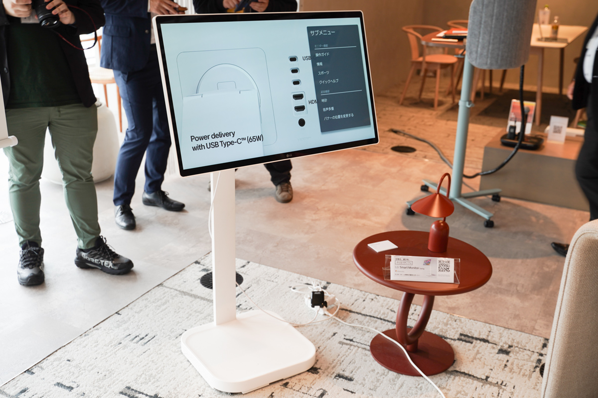 「LG Smart Monitor Swing」(32U889SA-W)