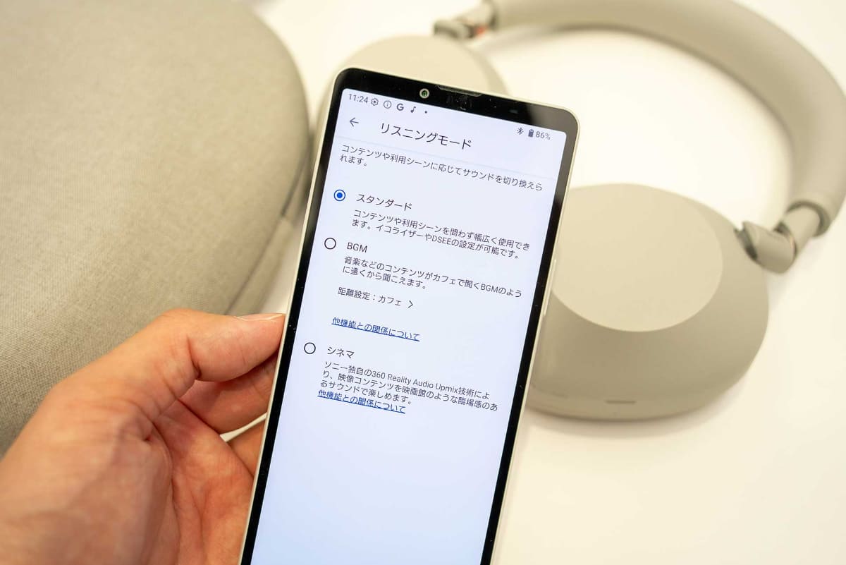 「360 Upmix for Cinema」に対応。アプリから切り替えられる