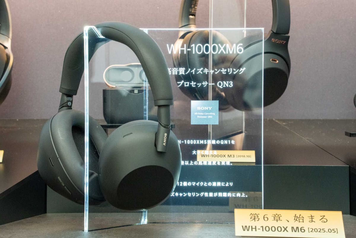 「WH-1000XM6」(ブラック)