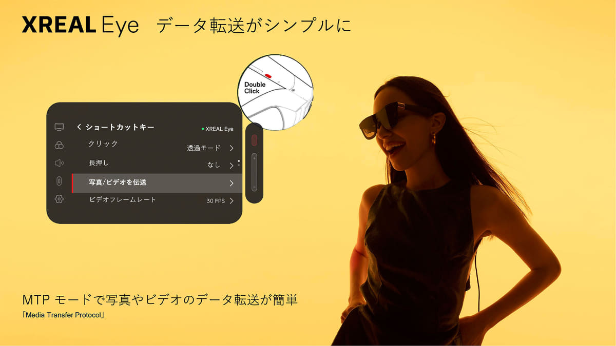 内蔵ストレージはMTPとして扱われるので、PCやスマホにファイル転送するのも簡単
