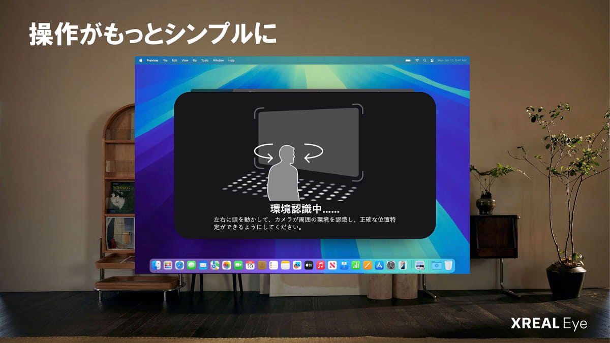 1つのカメラで周囲を認識