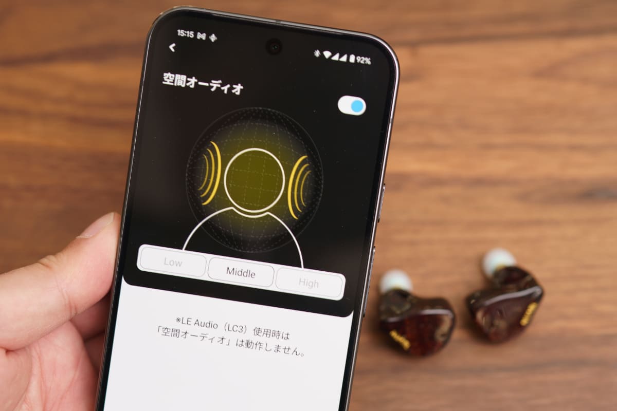 空間オーディオ「MID」
