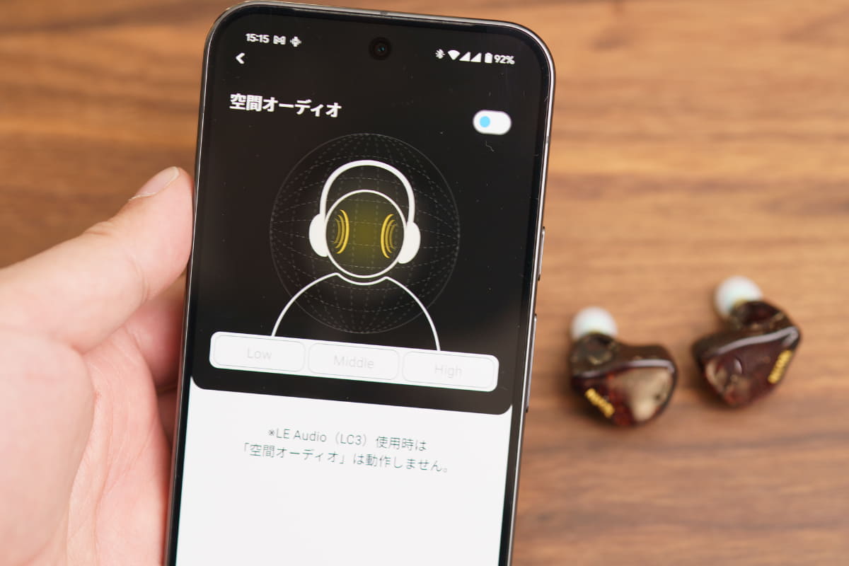 空間オーディオOFF状態