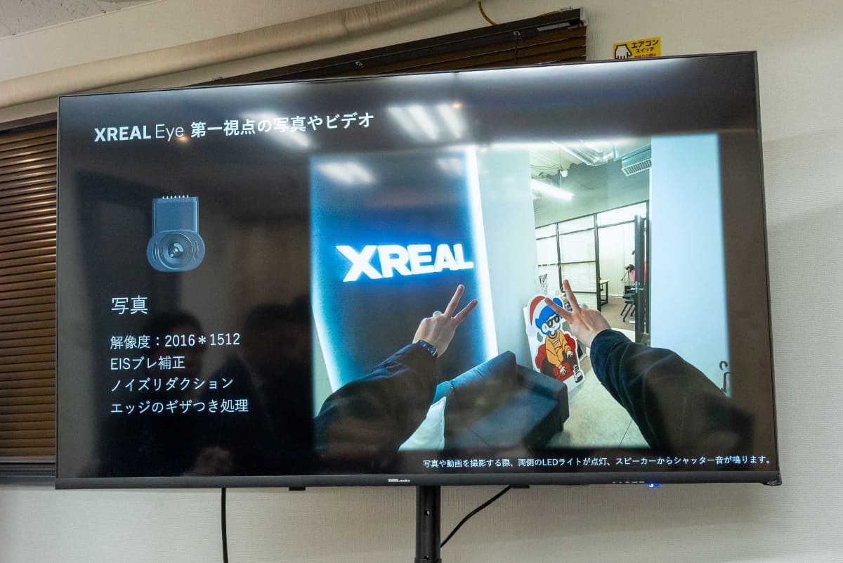 写真や動画の撮影も可能になる