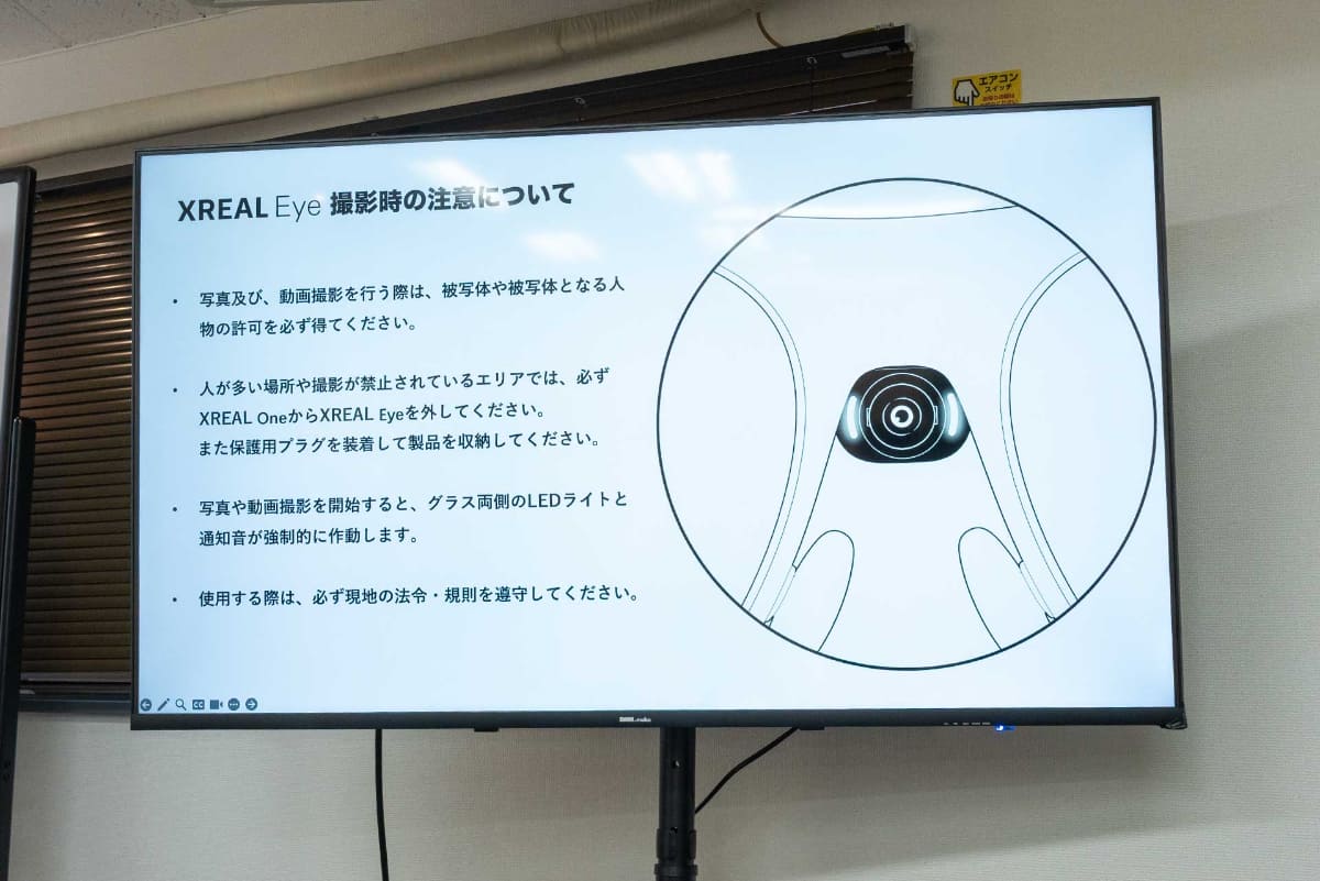 静止画/動画撮影時にはレンズ横のLEDライトが点灯。グラスのスピーカーからシャッター音も再生される