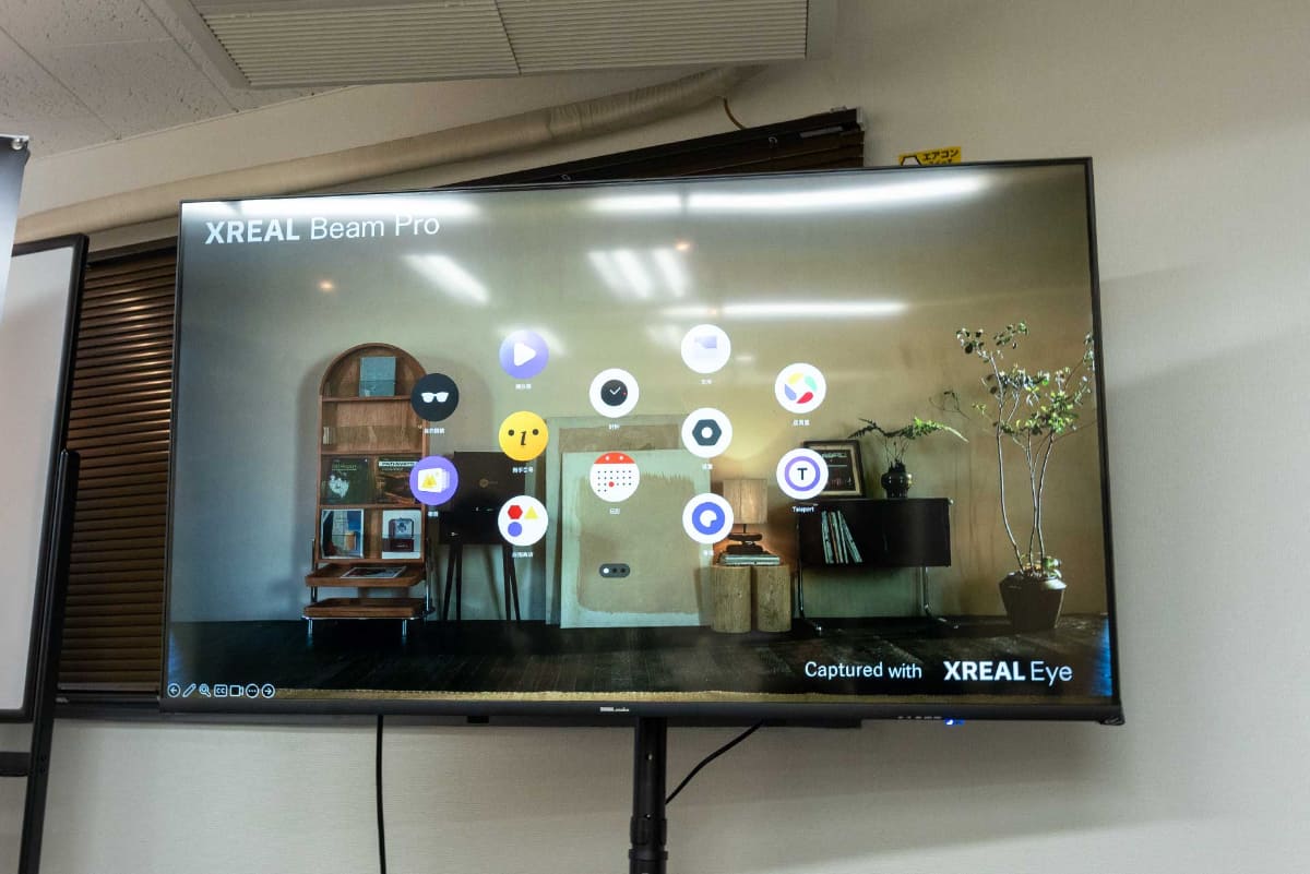 XREAL Beam Proと組み合わせると、現実世界の風景にARグラス内の表示を重ね合わせた映像の撮影が可能に